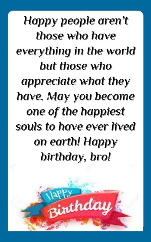 happy birthday dear brother quotes